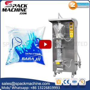 China Liquid filling machine| juice packaging machine manufacturer | water pouch packing machine factory