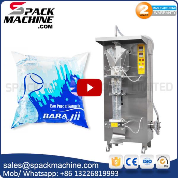 Liquid filling machine| juice packaging machine manufacturer | water pouch