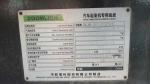 May 2024 Zoomlion Truck Crane 55H5-1 Boom 48M Heavy Duty Truck Mounted Crane
