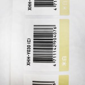 China Adhesive Printed Barcode Labels Color Printing For Inkjet Laser Printer factory