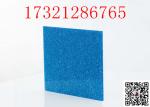 Pastel Crystal Laser Cutting Glitter Extruded Supplier Frosted Iridescent