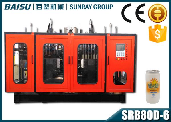 500ML Plastic Milk Bottle Or Jerry Can Making Machine Six Head Automatic SRB80D