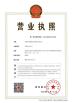 BRED Life Science Technology Inc. Certifications