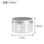 Cosmetic Body Scrub Container 30g 50g 100g 150g Clear PET Plastic Cream Jar
