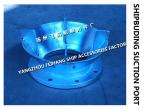AS200S CB/T495-95 stainless steel suction port - marine stainless steel tank