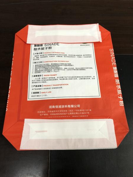 Customized Block Bottom Valve Bag For Rice / Chemical / Feed Packaging