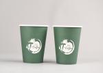 Biodegradable 12 Ounce Custom Printed Disposable Coffee Cups For Banquets /