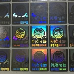 China Digital Printing Adhesive Label Stickers for Customized Design on sale