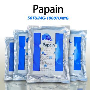 300USP-6000USP Papain Papaya Enzyme FSSC22000 MUI Kosher System Certification