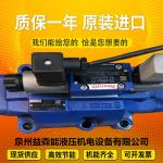 R900912680 LFA25WEA-7X/A10 Rexroth Original Series Hydraulic Valve Hydraulic