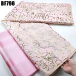 2023 Baby Pink African Brocade Fabric Jacquard Damask Design Brocade Jacquard