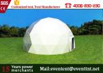 Outdoor large Geodesic dome marquee circus tent event tent camping family tent