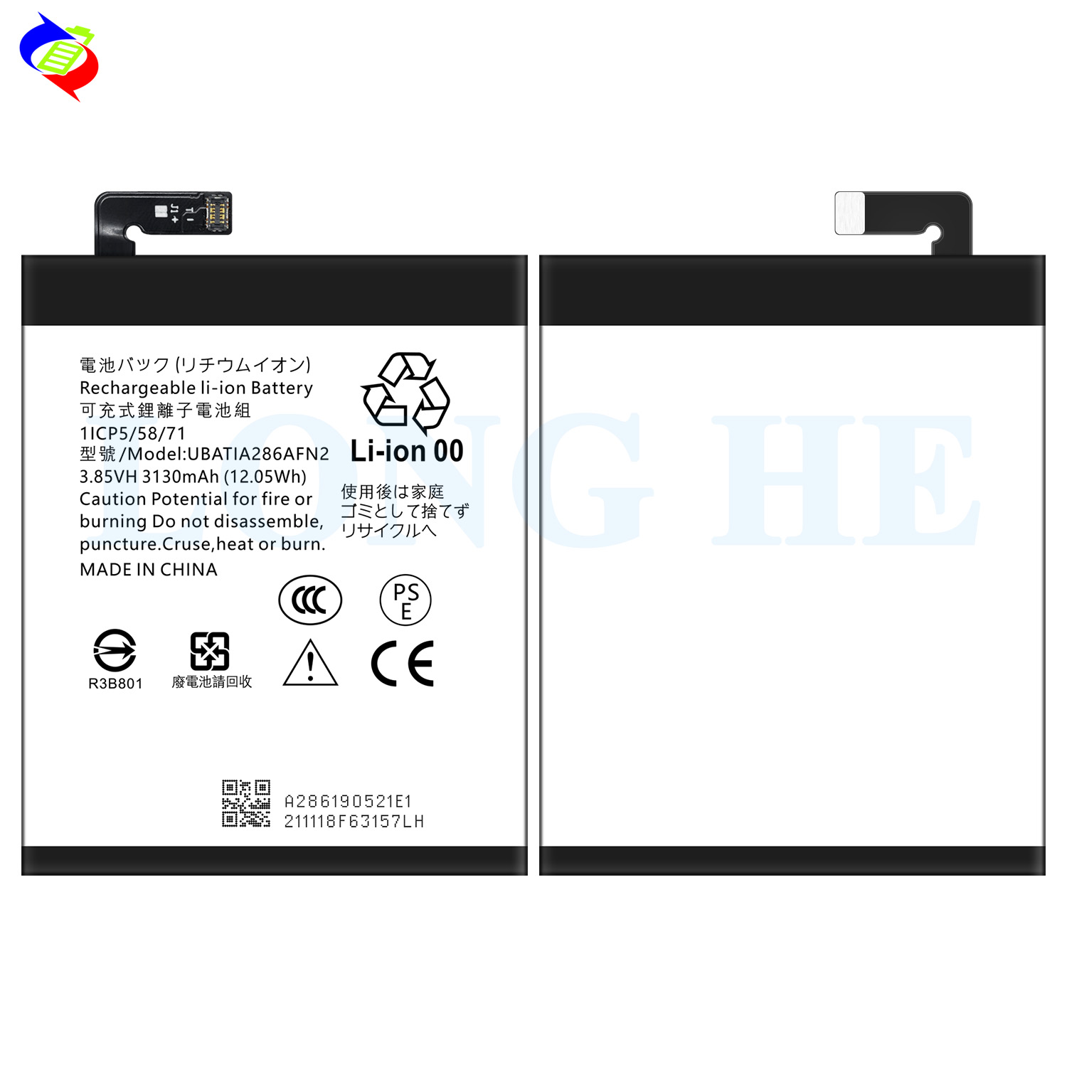 UBATIA286AFN2 3130mAh Battery For AQUOS R2 SH-03K A286 Excellent Customer Service