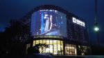 Facade Lighting 40W Flexible Led Curtain P50 DC5V
