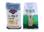 Moisture Proof Animal Feed Packaging Bags Pp Polypropylene Woven Fabrics Sacks