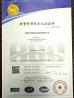 JLL Machining Limited Certifications