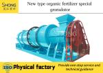 Spherical Bio Organic Compost Fertilizer Granulator With 8mm Particle