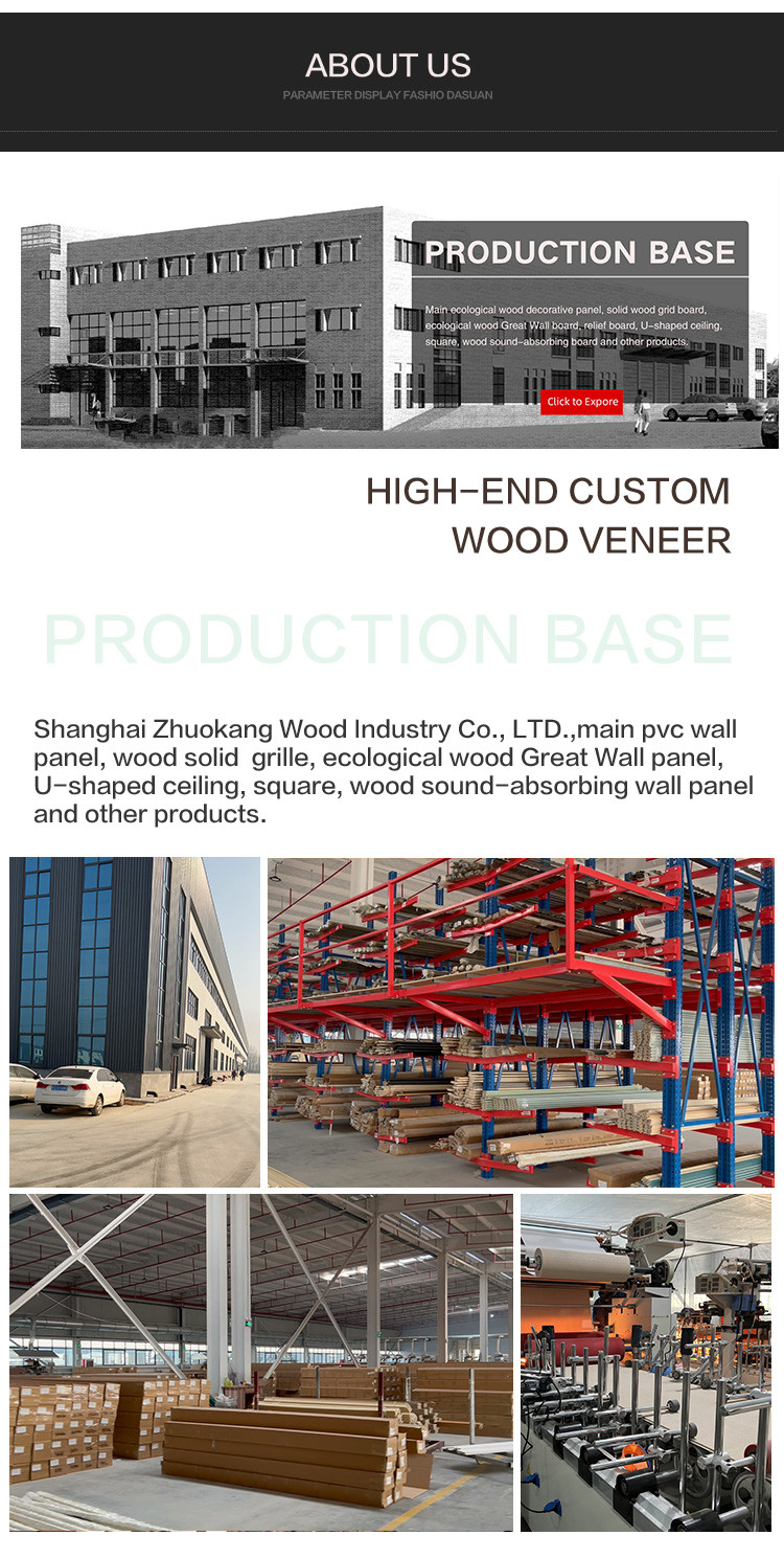 Administration Bamboo Charcoal Wall Board Wood Grain Wood Veneer Panels