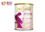 Nutritious Milk Powder During Pregnancy 100% Liquid Goat Milk Ingredients