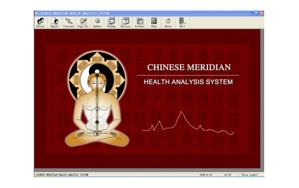 English version Meridian Health Analysis Systerm Machine