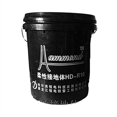 Resistance Reduction Flexible Lightning Grounding System With ISO9001 Approval