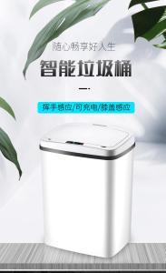 China Light Weight Auto Garbage Container / Standing Automatic Kitchen Garbage Can factory