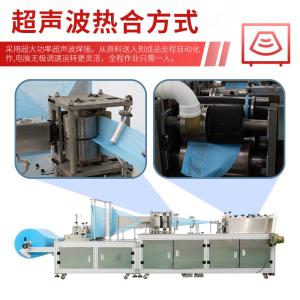 Ultrasonic Weld Bouffant Cap Making Machine Chrome Plated Stainless Steel