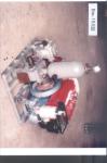 Flushing Fluid Drilling Mud Pump( light weight engineering drilling) BW - 160