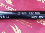 KM4300048 Truck Air Bag 5001025A2000-C00/F FAW J7 Truck Engine Spare Parts