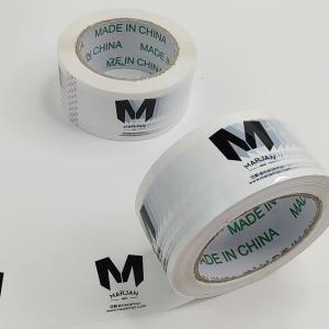 Private label, recyclable sustainable Custom Printed Clear Plastic Wrap Tapes