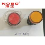 NOBO Mattress Spring Machine Spare Parts Beam Clamp Block Indicator Light Buzze