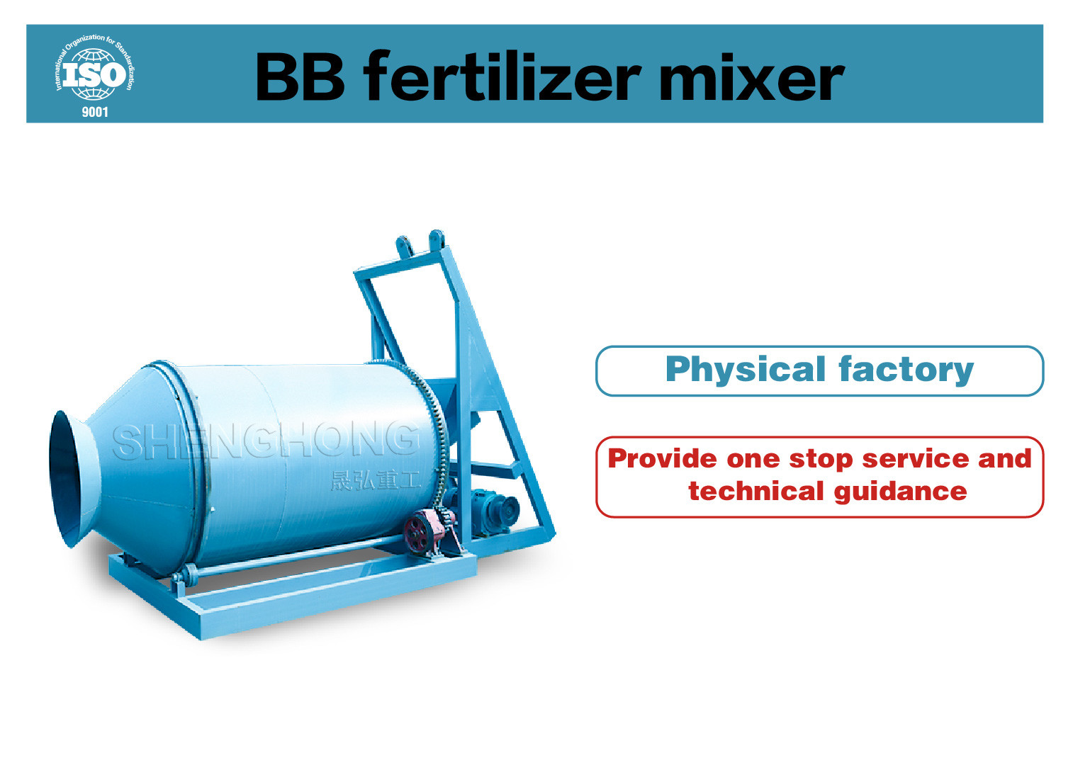 Multiple material fertilizer batch mixing concrete soil mixer fertilizer production BB fertilizer mixer