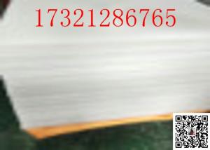 China PMMA Acrylic Sheet Clear Panel 6mm cast acrylic board used plexiglass sheets factory