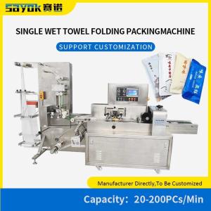 220V Wet Towel Automatic Packaging Line With folding Rolling Packing Function
