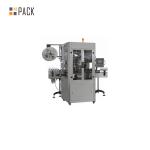 Touch Screen Vial Sticker Labeling Machine High Accuracy Bottle Labeling