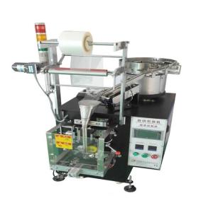 China Professional Screw Packing Machine Automatic Feed System CE Approved factory