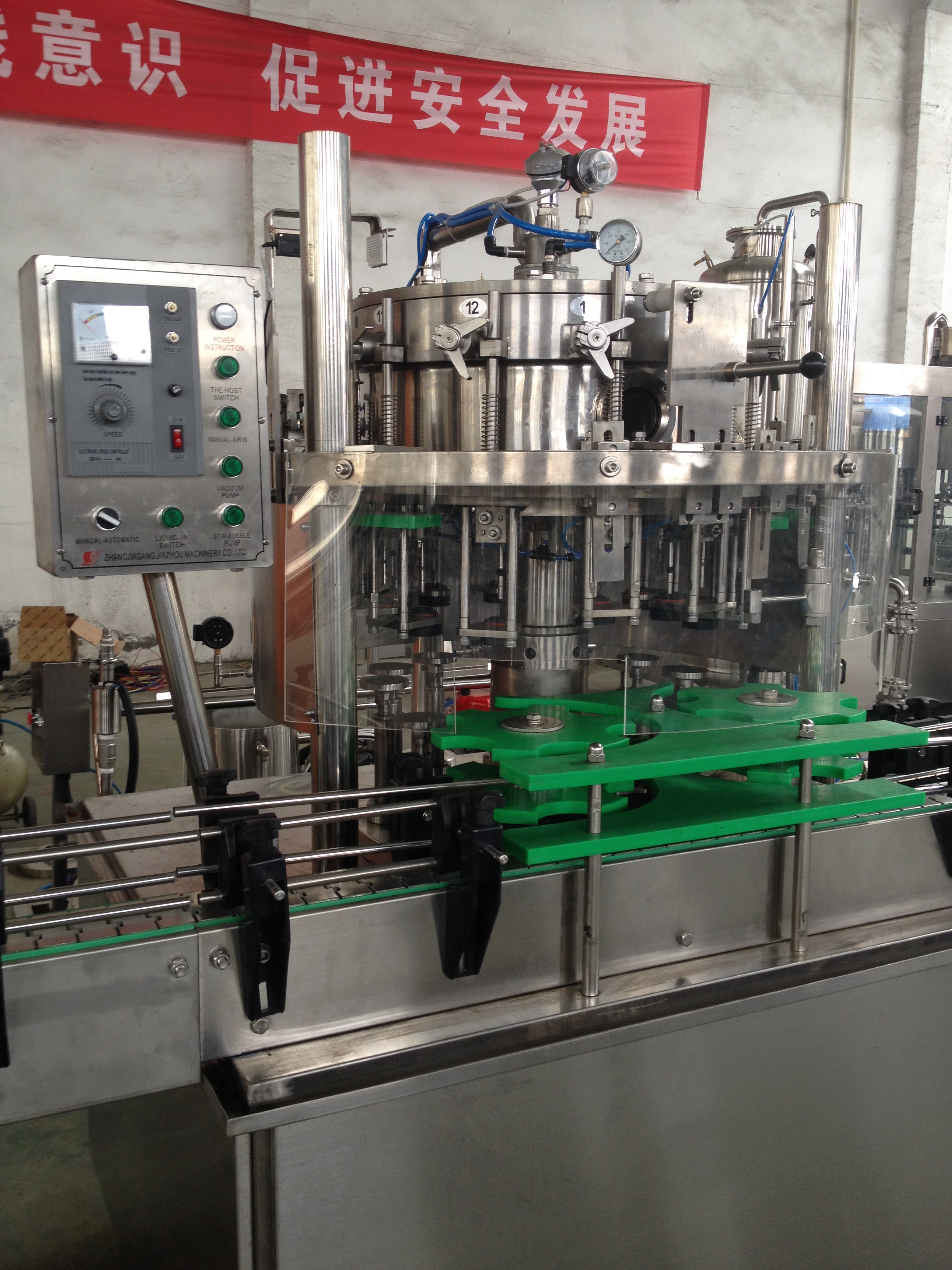 filling machine.jpg
