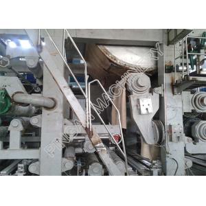 Cylinder Type Fluting Paper Machine Three Cylinder Mould Customized Color