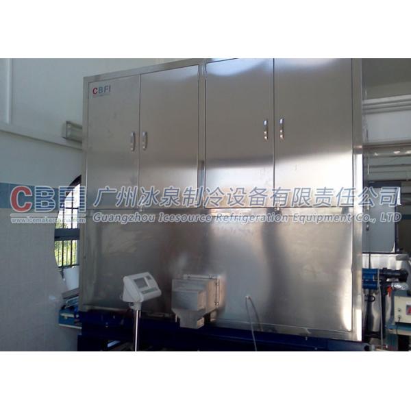 China Edible Water Ice Cube Making Machine With Large Ice Bin Water Filter Complete factory