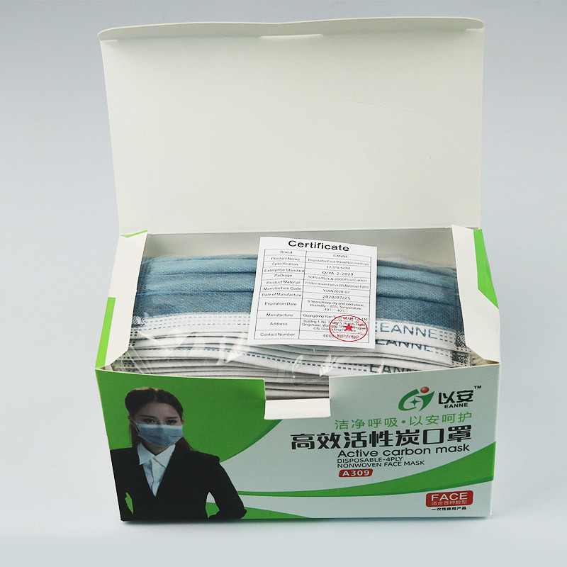 Single Use 4 Layer Activated Carbon Surgical Face Mask