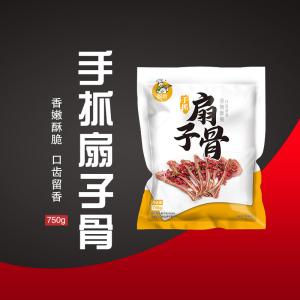 HACCP Restaurant Prepared Meals Frozen Processed Seasoned Prime Rib