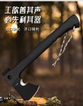 Outdoor Steel Multi Purpose Hatchet Versatile Tactical 355mm 14in Cutting