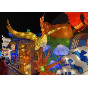 China 3 Metters Handmade Interactive Outdoor Chinese Lanterns Customized Made on sale