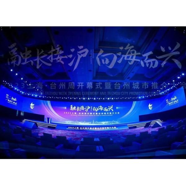 Wide-Angle Screen, Large Viewing Angle, Rental Screen, 5500cd/M2 Stadium High