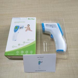 China LCD Display Safe Smart Non Contact Infrared Thermometer CE FDA Certificated factory