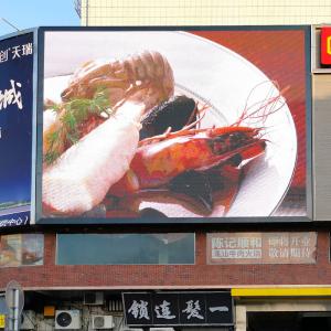 China Giant Outdoor LED Screens P3 Full Color Display Bulletin Board Publicity Square School Park factory