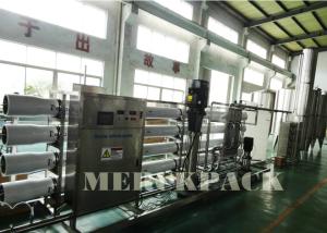 China 12000Litres / Hour Pure Water Treatment Plant / Water Purification System /Water Treatment System factory