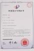 Shenzhen Kerchan Technology Co.,Ltd Certifications