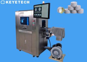 China Beverage Wine Lid Packaging Inspection Equipment Aluminum Cover factory