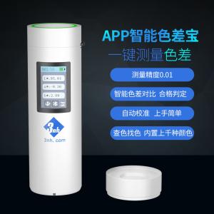 China SCI Car Paint Colorimeter Color Difference Meter CR3 With 8mm Aperture factory